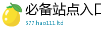 新澳门天天免费精准大全谜语因7777788888管家婆老家三肖四码